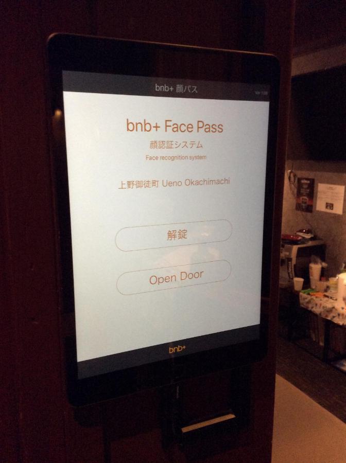 Bnb+ Ueno Okachimachi Tokyo Dış mekan fotoğraf