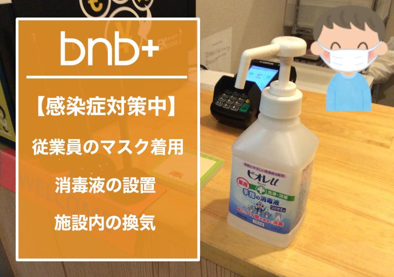 Bnb+ Ueno Okachimachi Tokyo Dış mekan fotoğraf